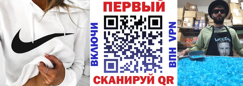 АМФ 97% Заволжск
