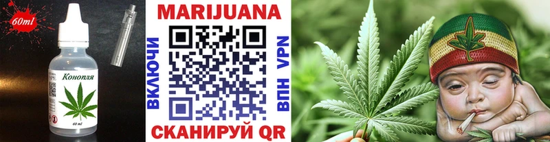 Canna-Cookies марихуана  продажа наркотиков  маркетплейс формула  Заволжск 