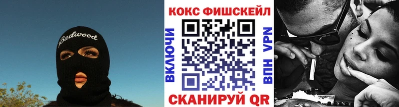 Cocaine Колумбийский  Заволжск 