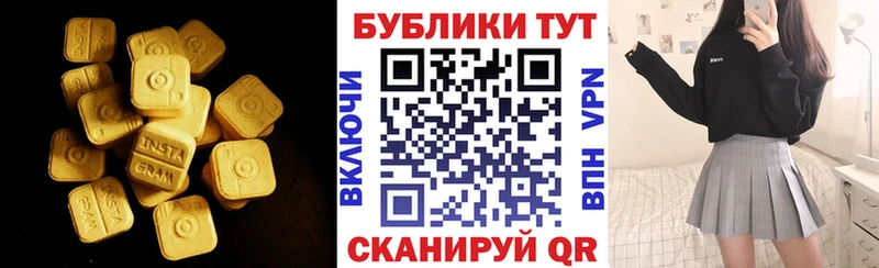ЭКСТАЗИ Philipp Plein  Заволжск 