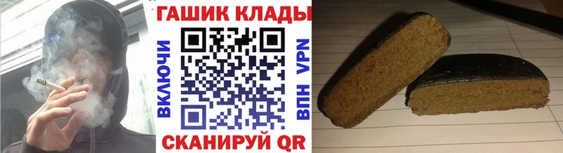 как найти наркотики  Заволжск  Гашиш AMNESIA HAZE 