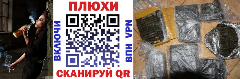 Гашиш ice o lator Заволжск