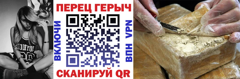 ГЕРОИН Heroin ОМГ ОМГ ссылка Заволжск