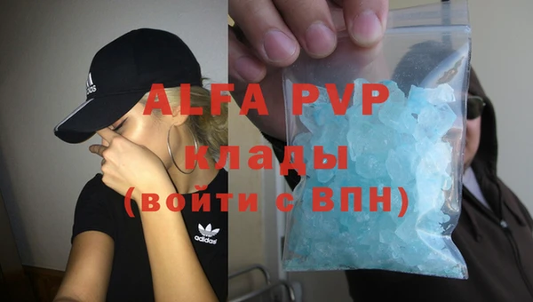 а пвп мука Алзамай
