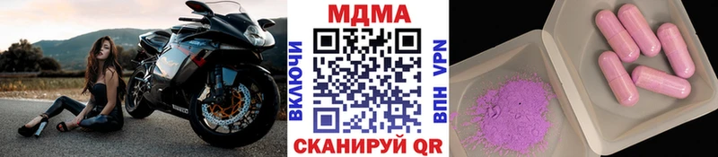 KRAKEN сайт  наркота  Заволжск  MDMA кристаллы 