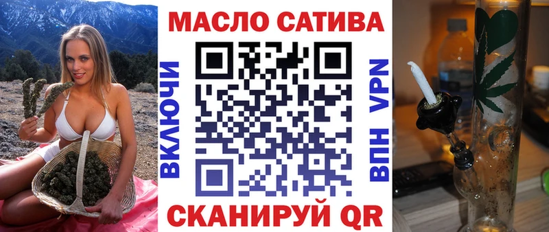 ТГК вейп с тгк  Заволжск 