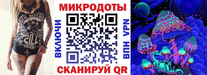 Галлюциногенные грибы мицелий Заволжск