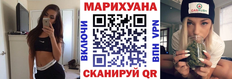 Бошки Шишки сатива Заволжск